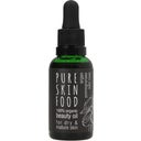 Organic Beauty Oil Argan, Pomegranate & Wild Rose, 30 ml