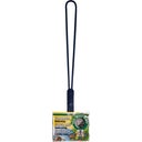 Fangnetz grob, Breite 8cm - Länge 31cm