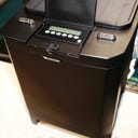 JBL ProPond Autofood - 1 Stk