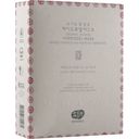 WHAMISA Organic Flowers Hydrogel Mask - 5 Stk