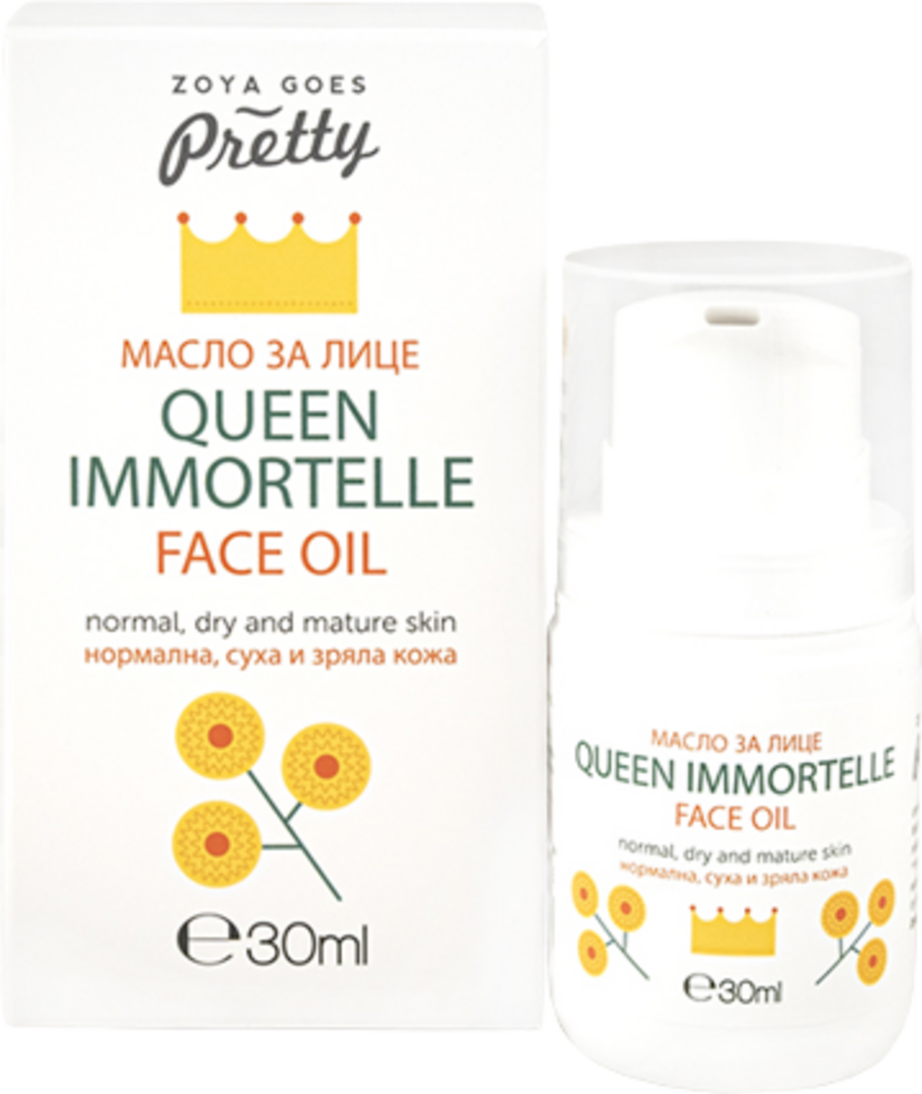Zoya goes pretty Queen Immortelle Face Oil
