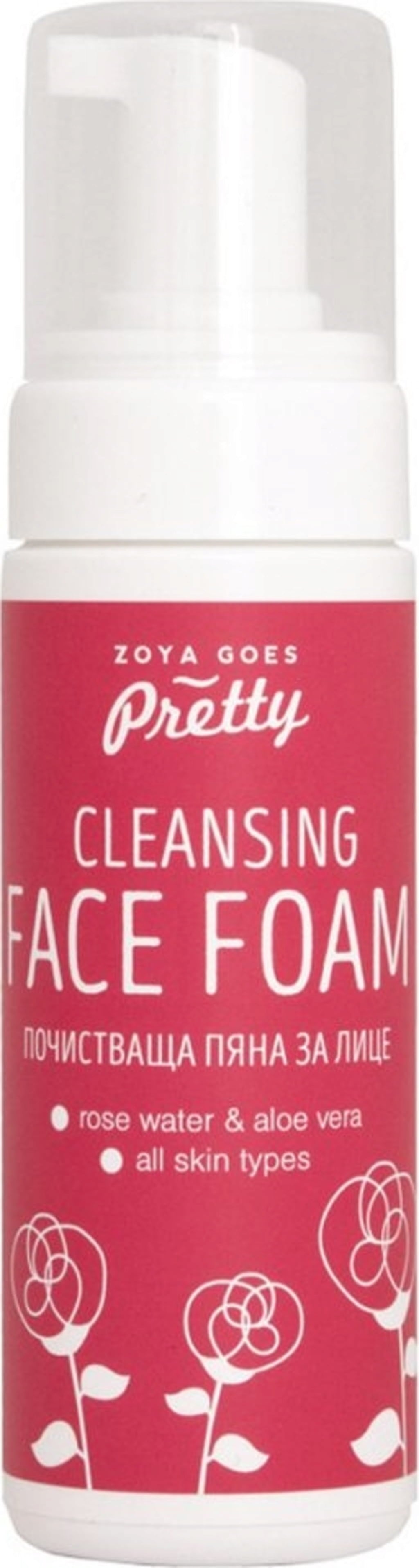 Cleansing Face Foam Rose & Aloe, 150 ml